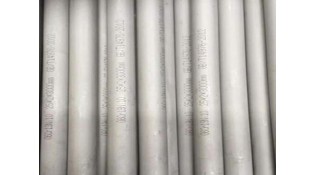 What is the HSN code for stainless steel welded pipe?